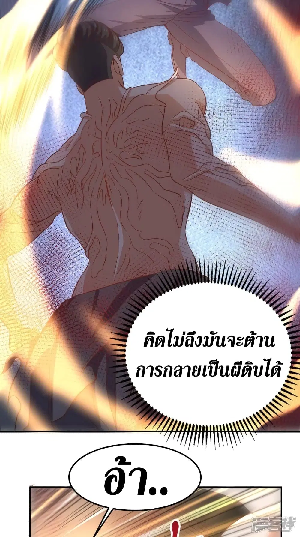 หน้า 20 จาก 31