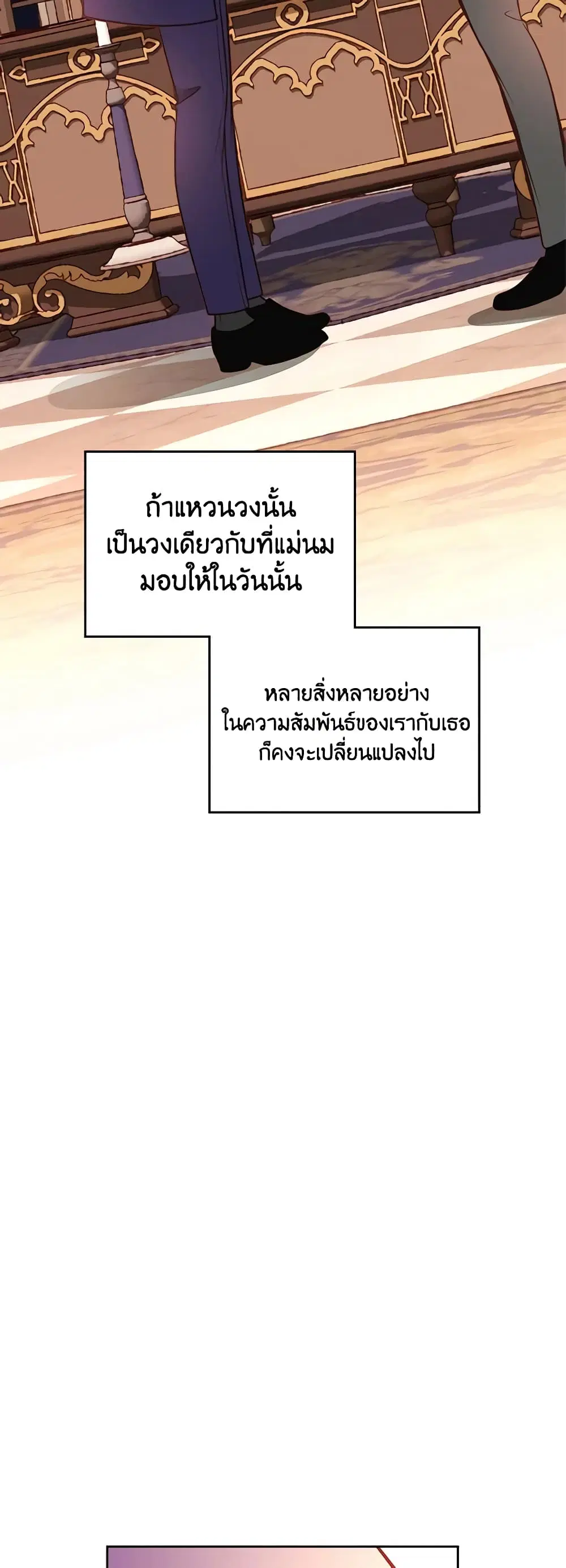 หน้า 5 จาก 48