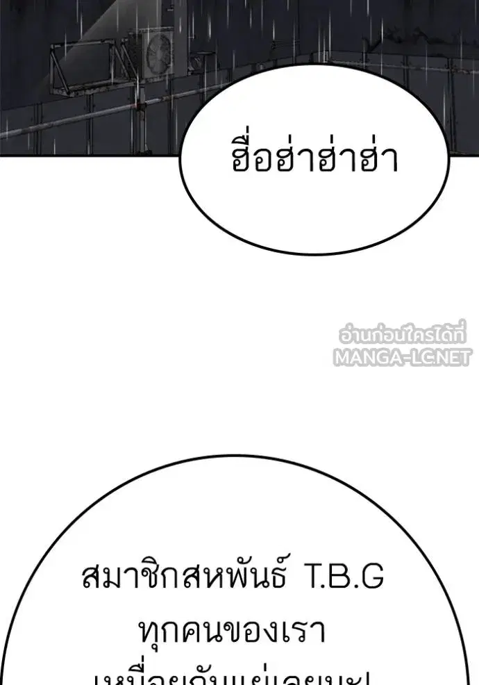 หน้า 6 จาก 154