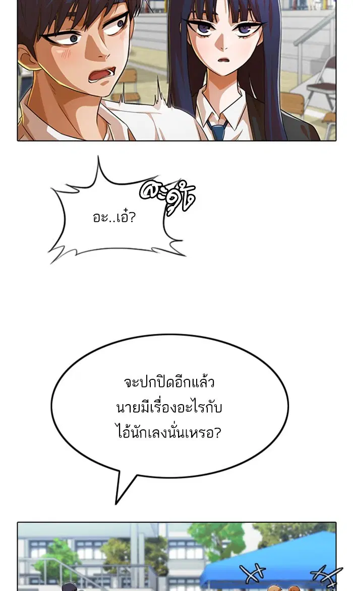 หน้า 64 จาก 163