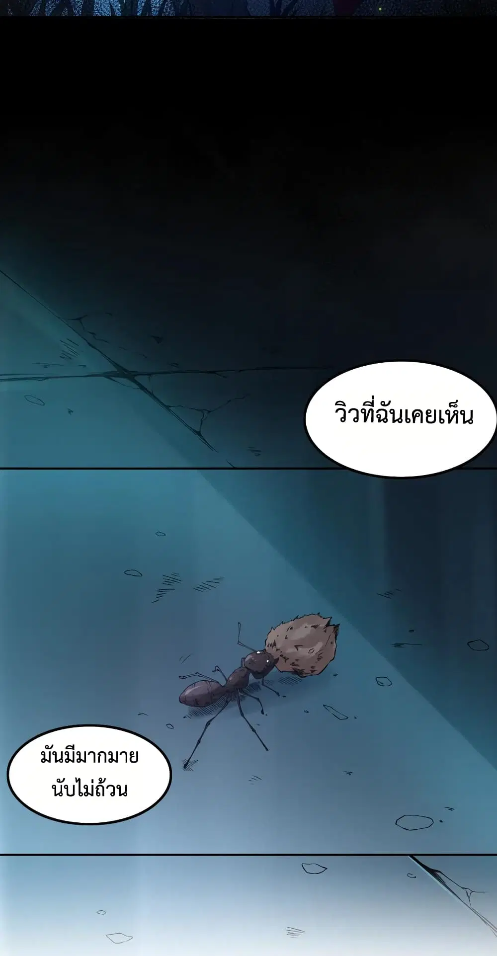 หน้า 19 จาก 73