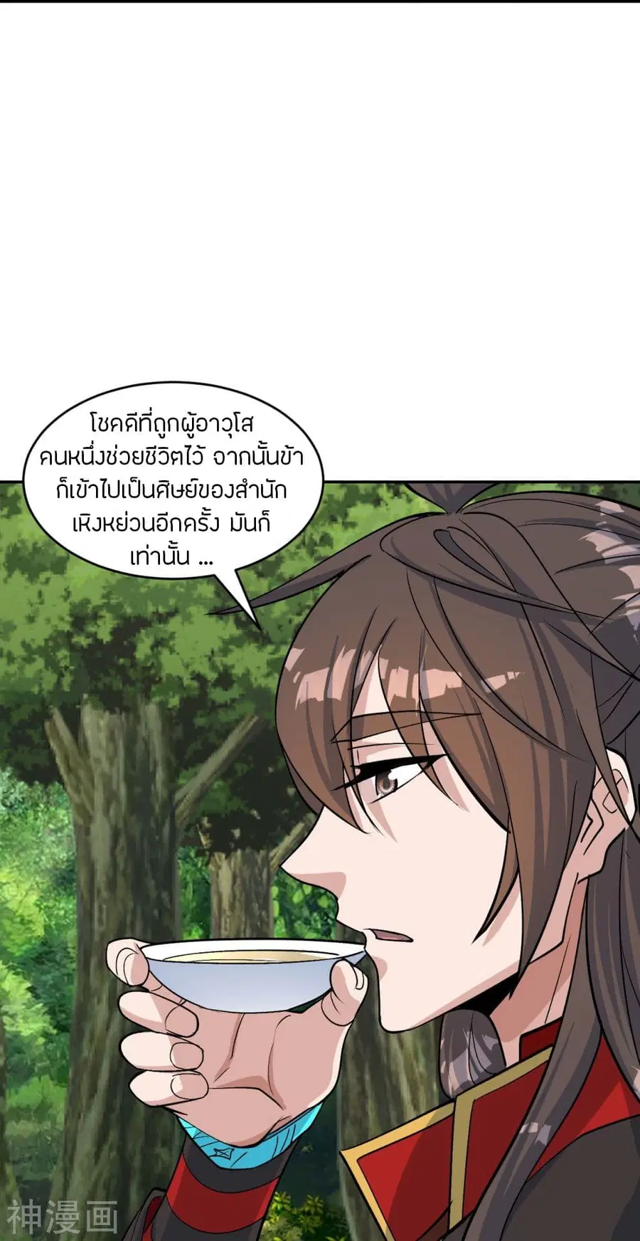 หน้า 67 จาก 72