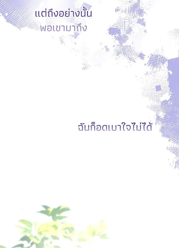 หน้า 137 จาก 150