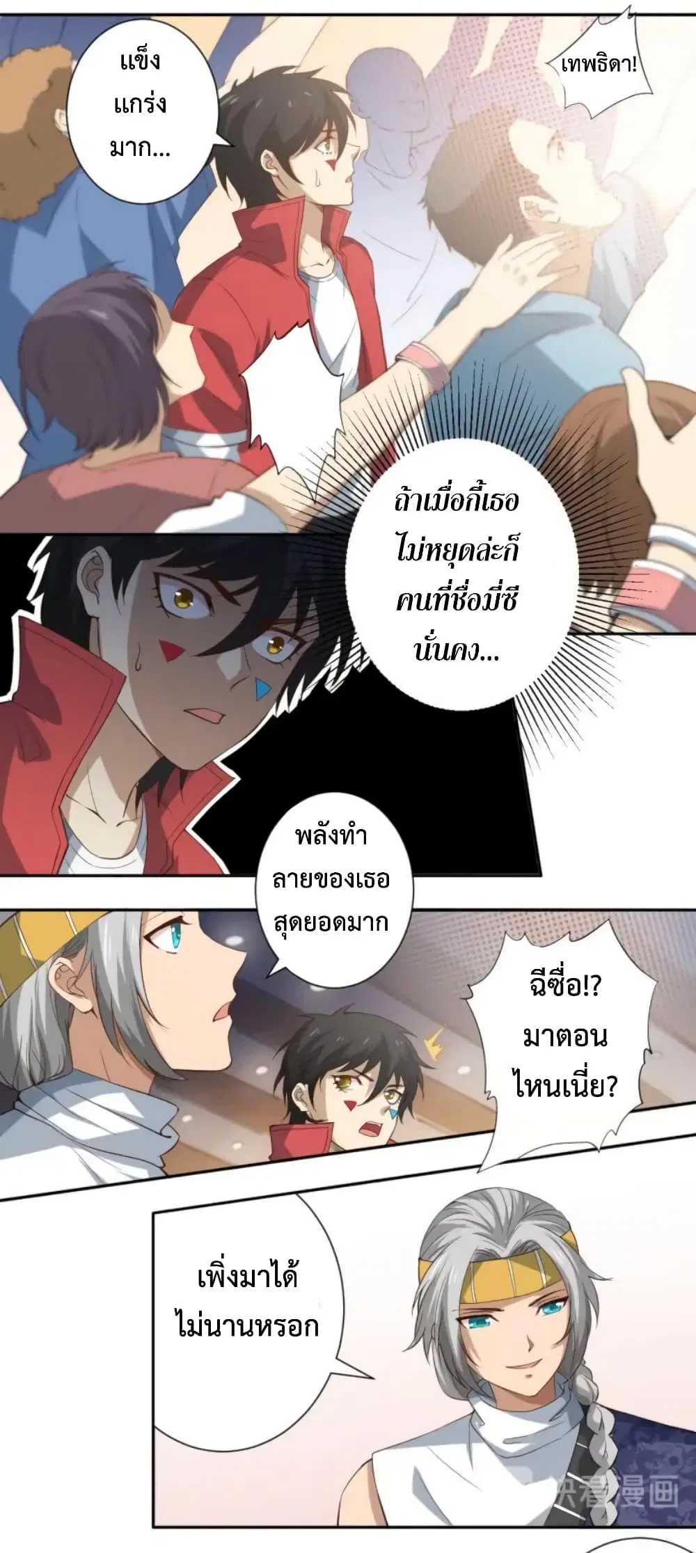 หน้า 24 จาก 51