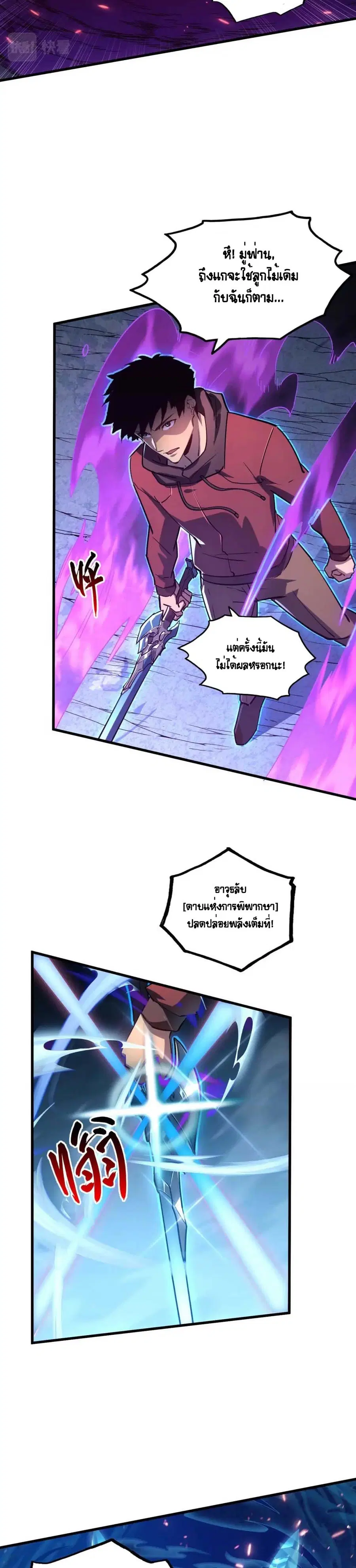 หน้า 2 จาก 19