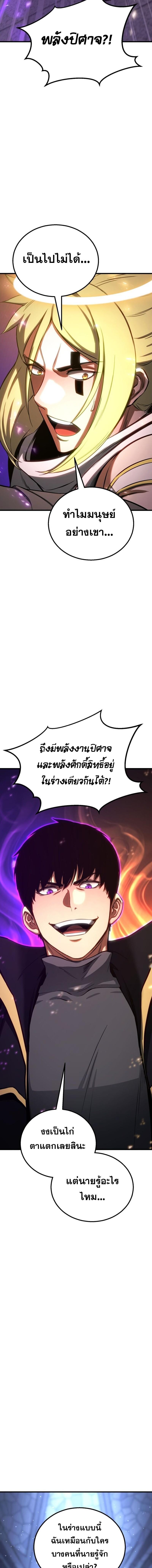 หน้า 17 จาก 26