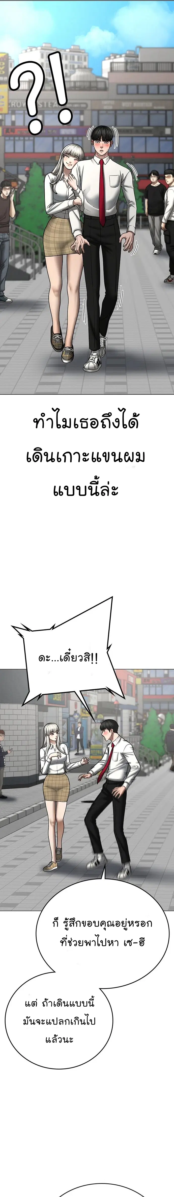 หน้า 10 จาก 37