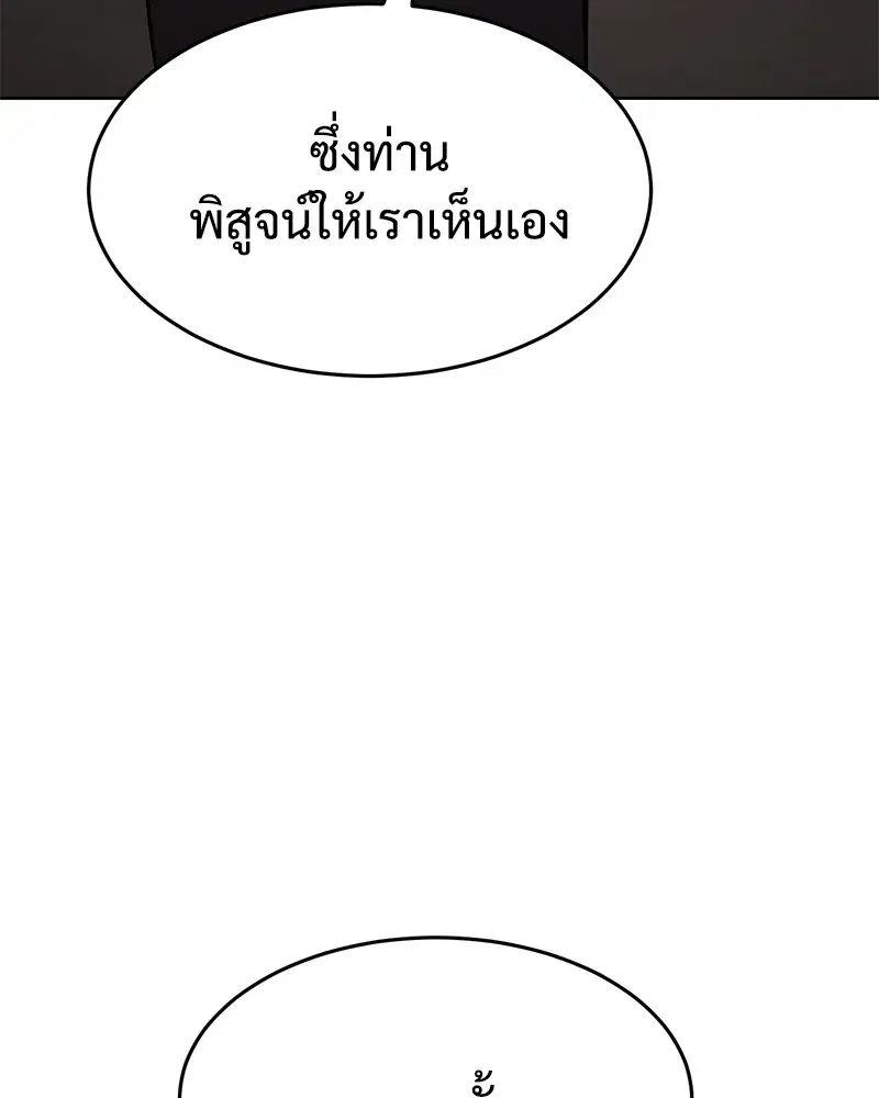 หน้า 151 จาก 231