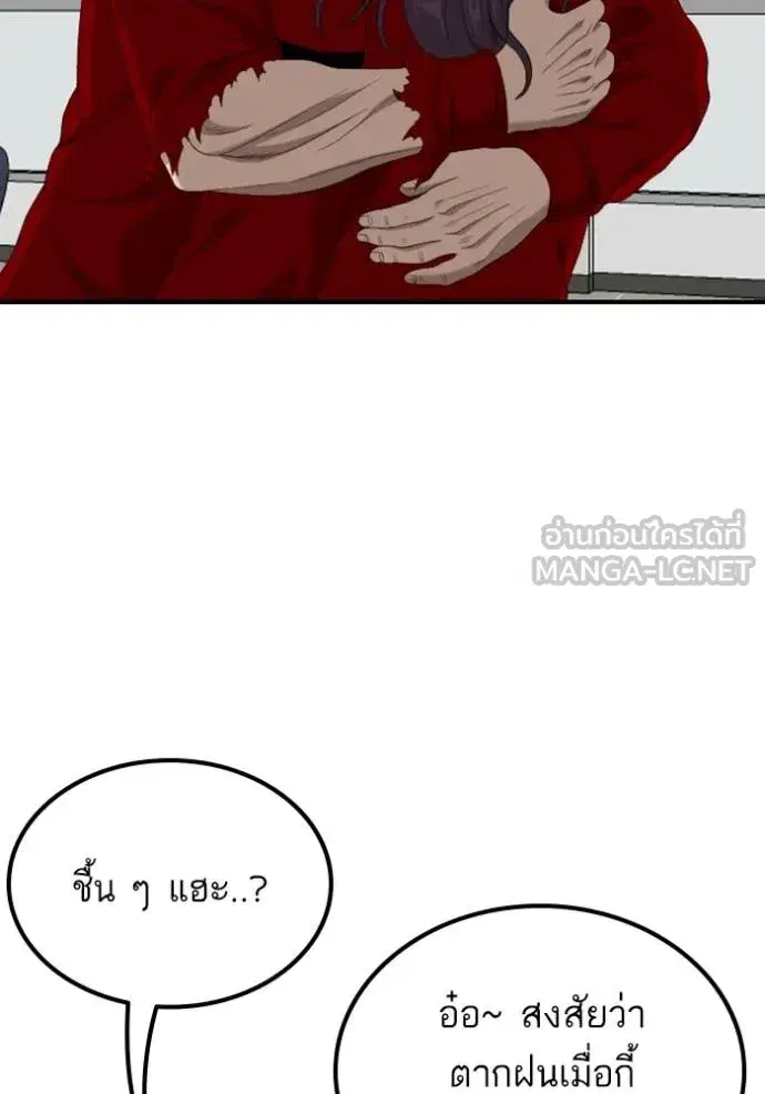 หน้า 138 จาก 151