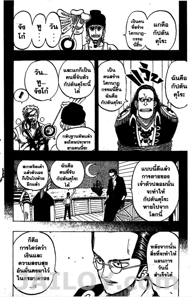 หน้า 16 จาก 20