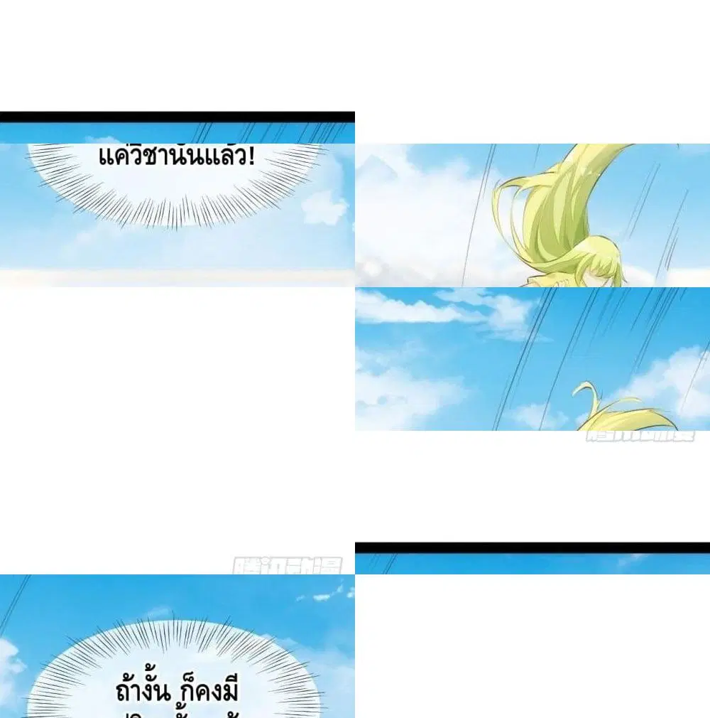 หน้า 12 จาก 13