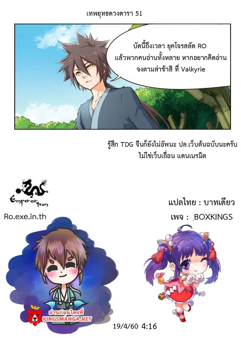 หน้า 11 จาก 11