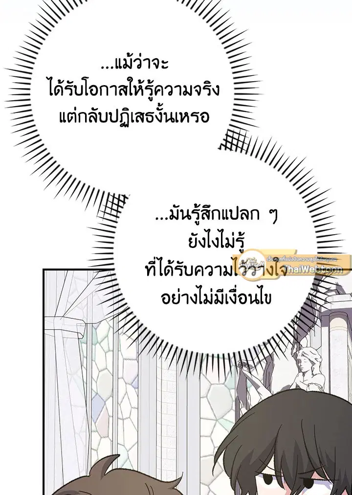 หน้า 47 จาก 136
