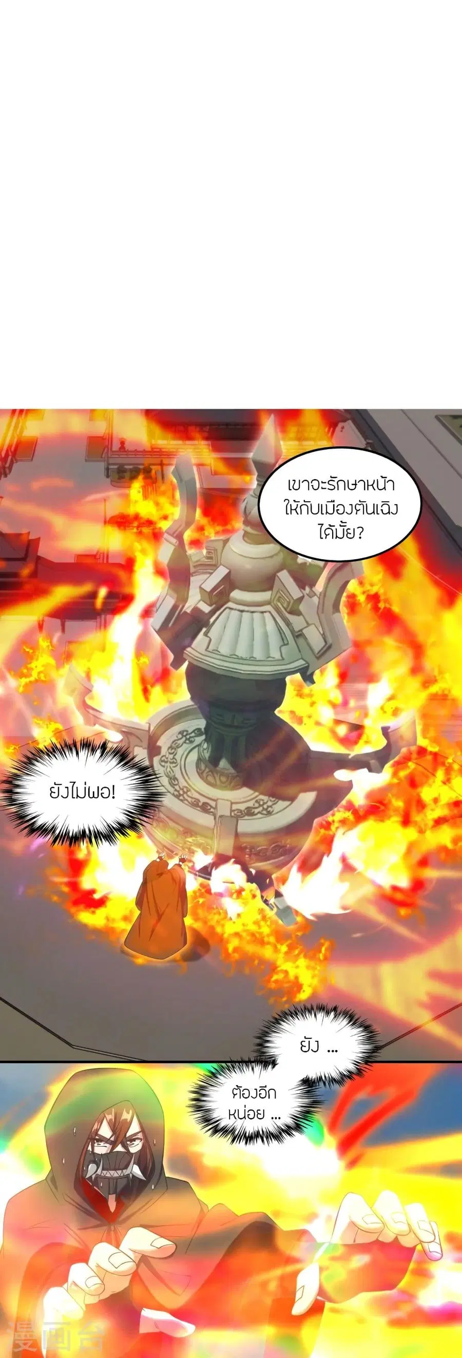 หน้า 20 จาก 81