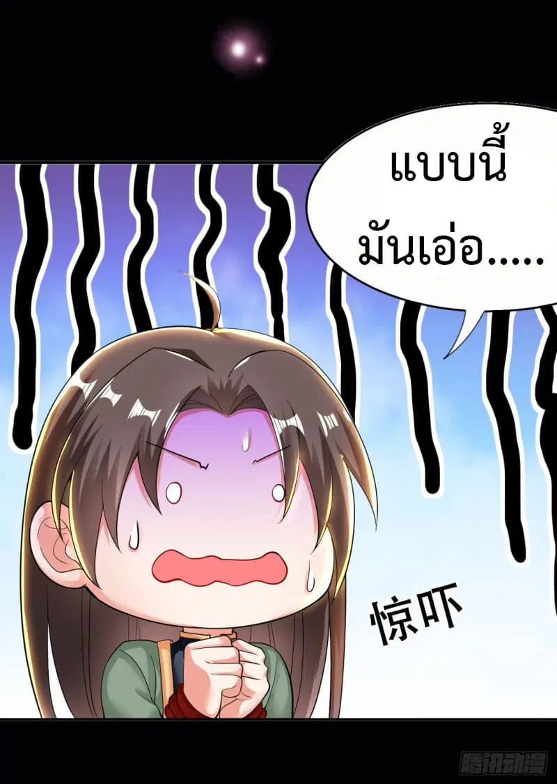 หน้า 8 จาก 71