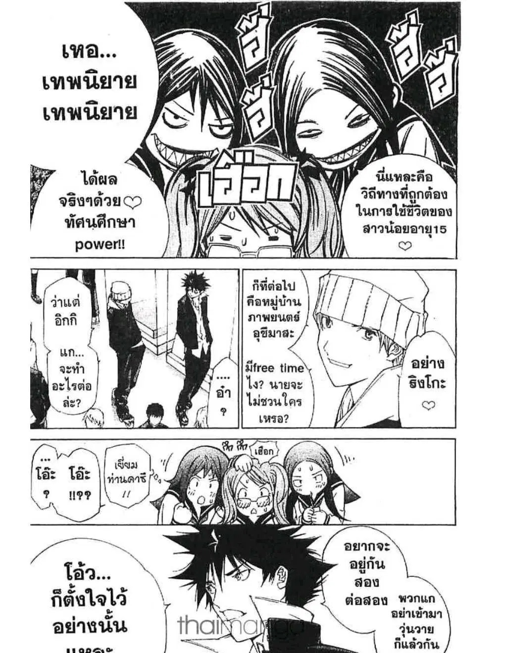 หน้า 4 จาก 22
