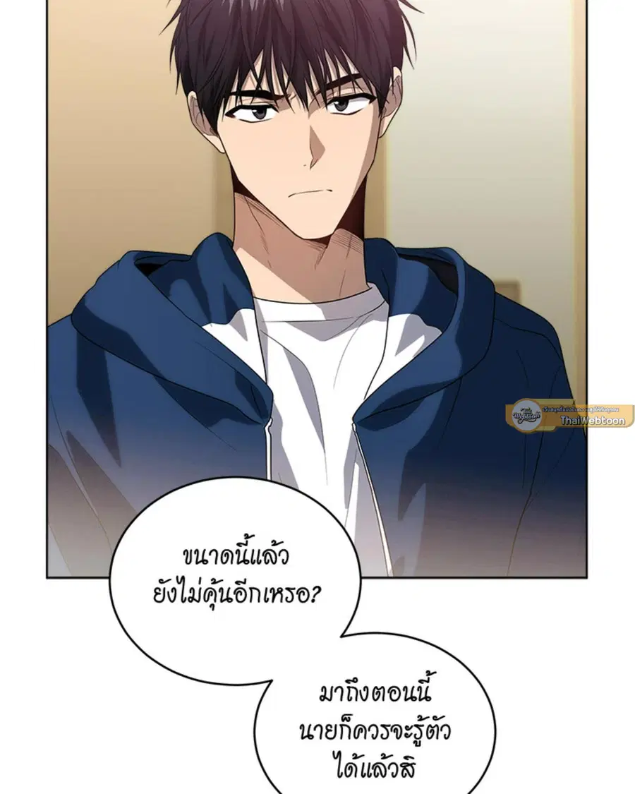 หน้า 106 จาก 128