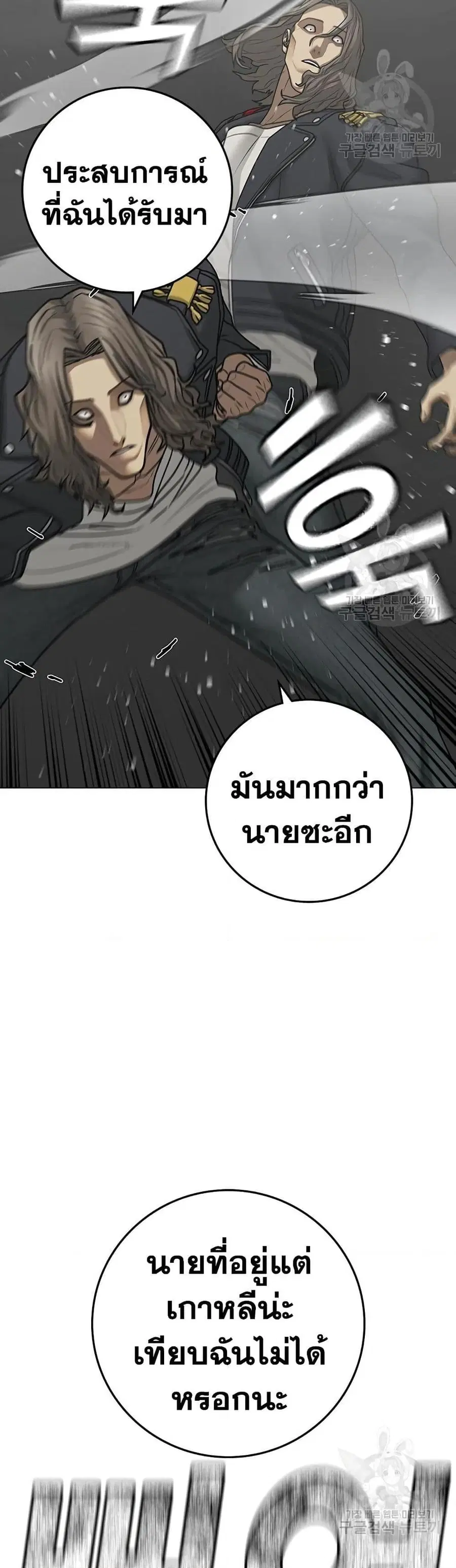 หน้า 54 จาก 77