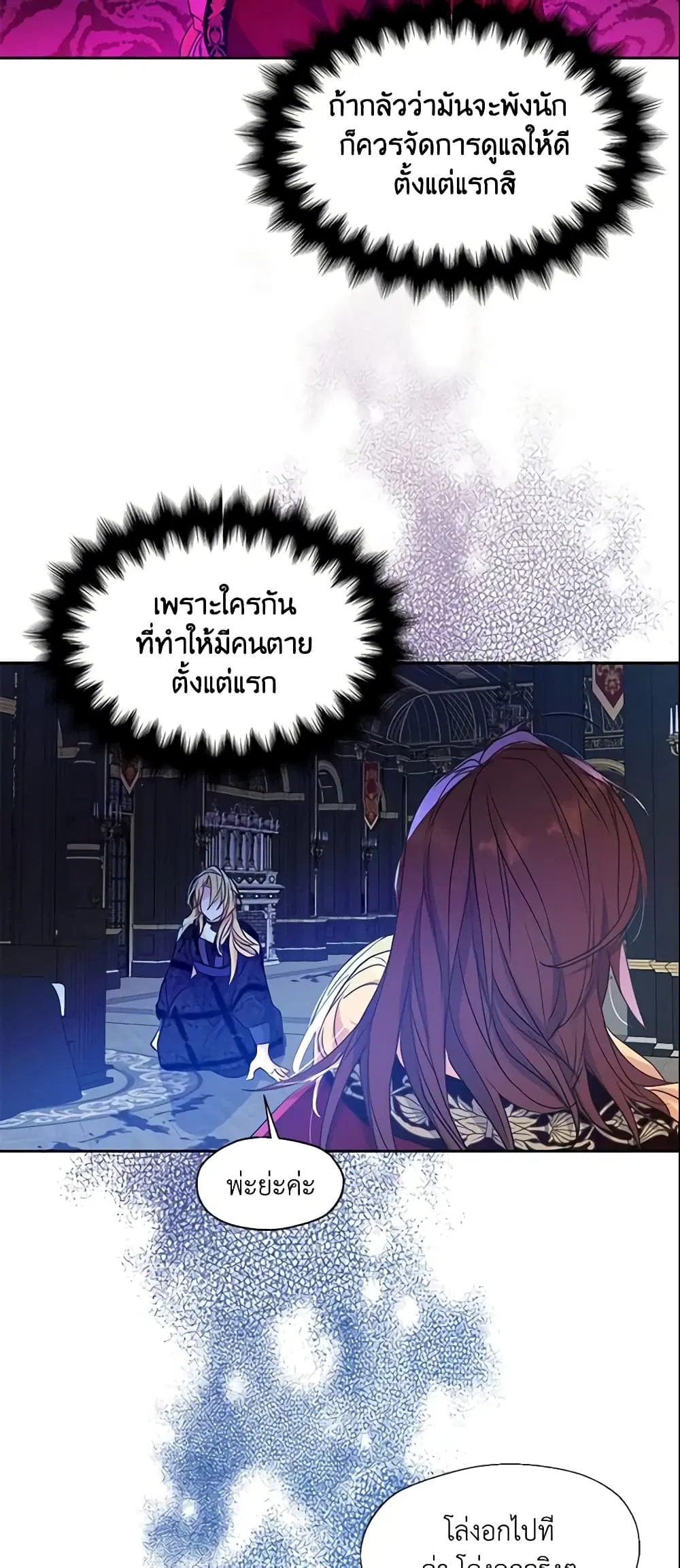 หน้า 9 จาก 42