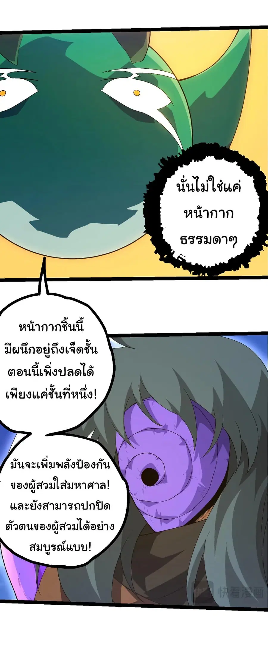 หน้า 19 จาก 28