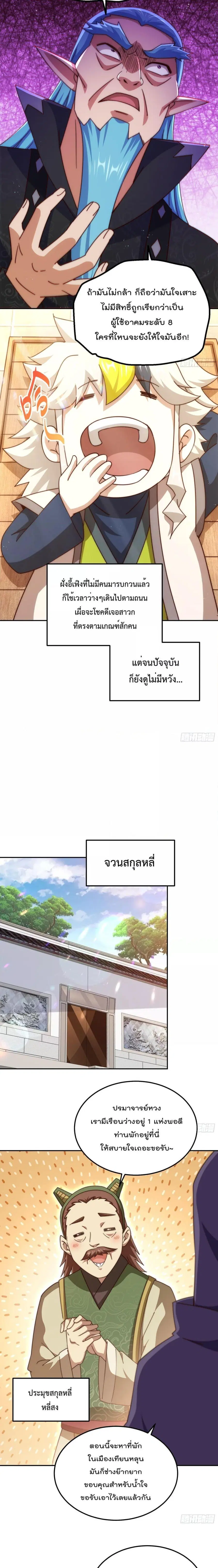 หน้า 10 จาก 28