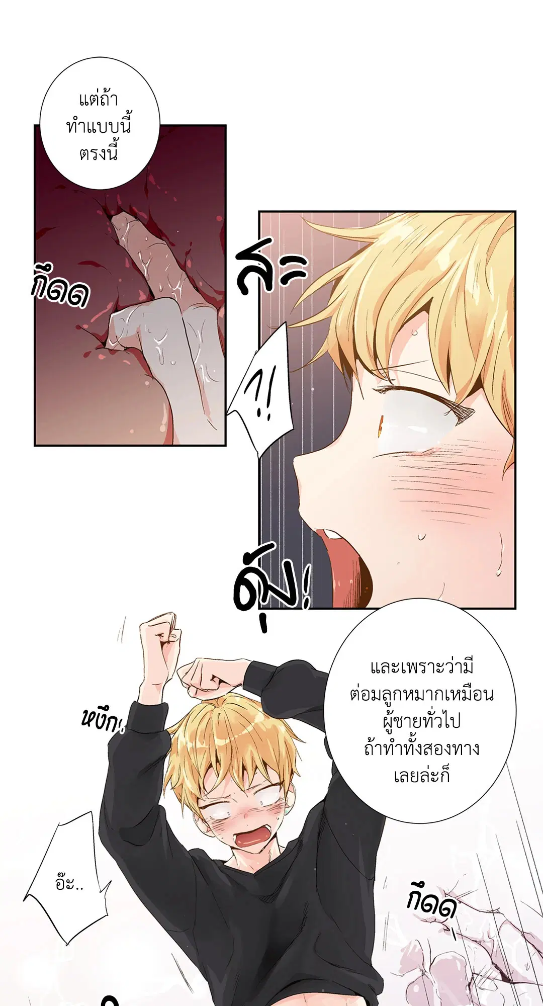 หน้า 34 จาก 45
