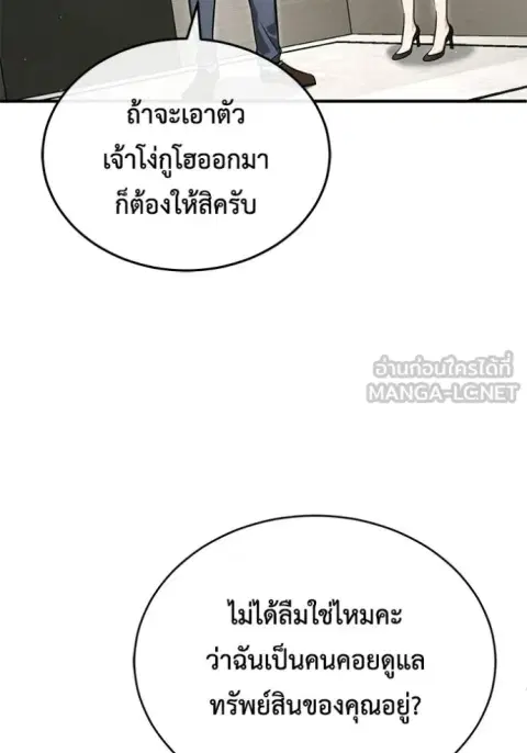 หน้า 45 จาก 127