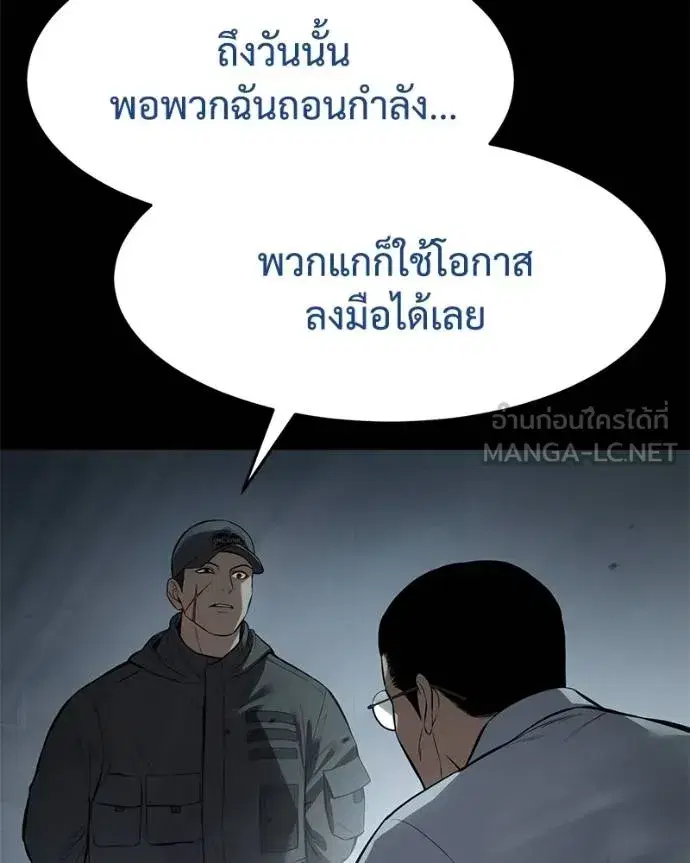 หน้า 20 จาก 221