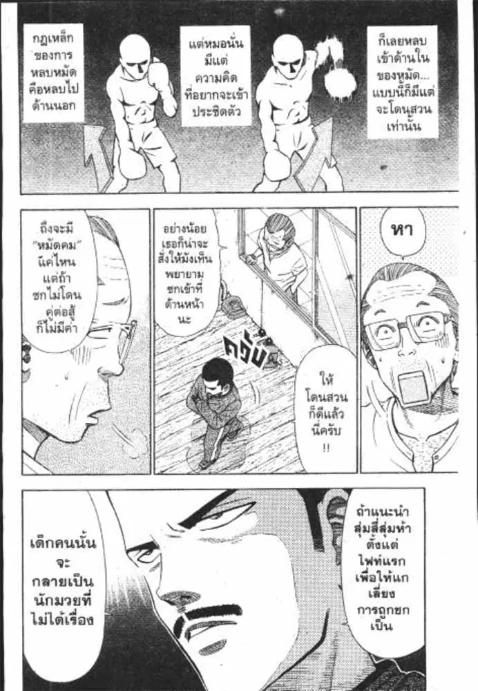 หน้า 17 จาก 29