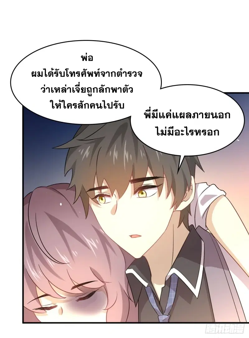 หน้า 20 จาก 45