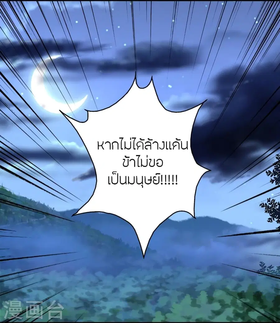 หน้า 47 จาก 96