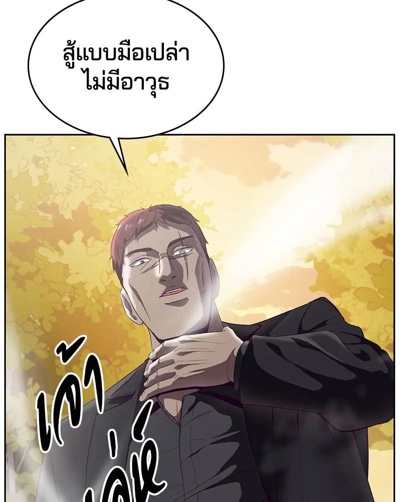 หน้า 113 จาก 182
