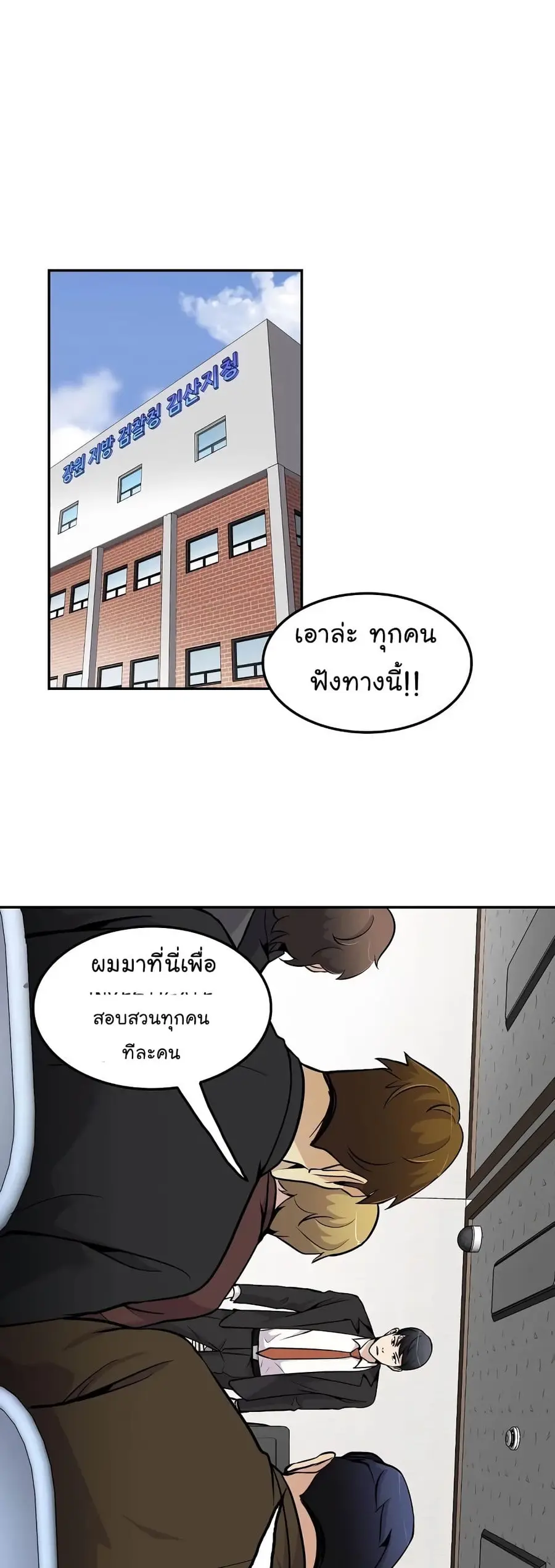 หน้า 12 จาก 52