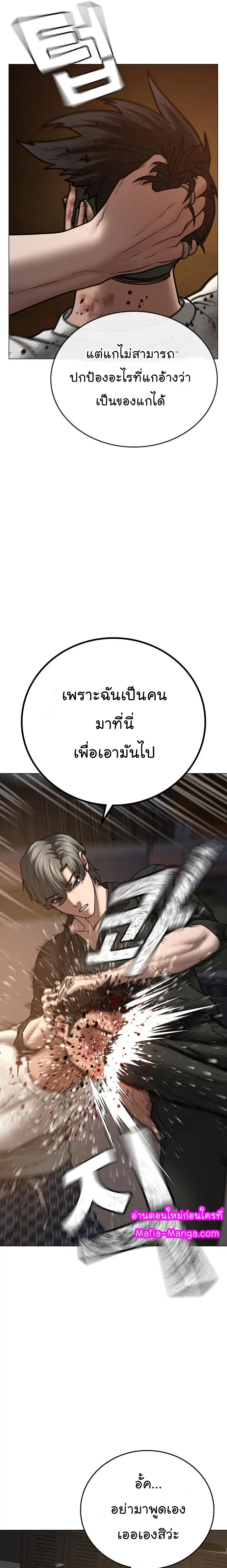 หน้า 32 จาก 44