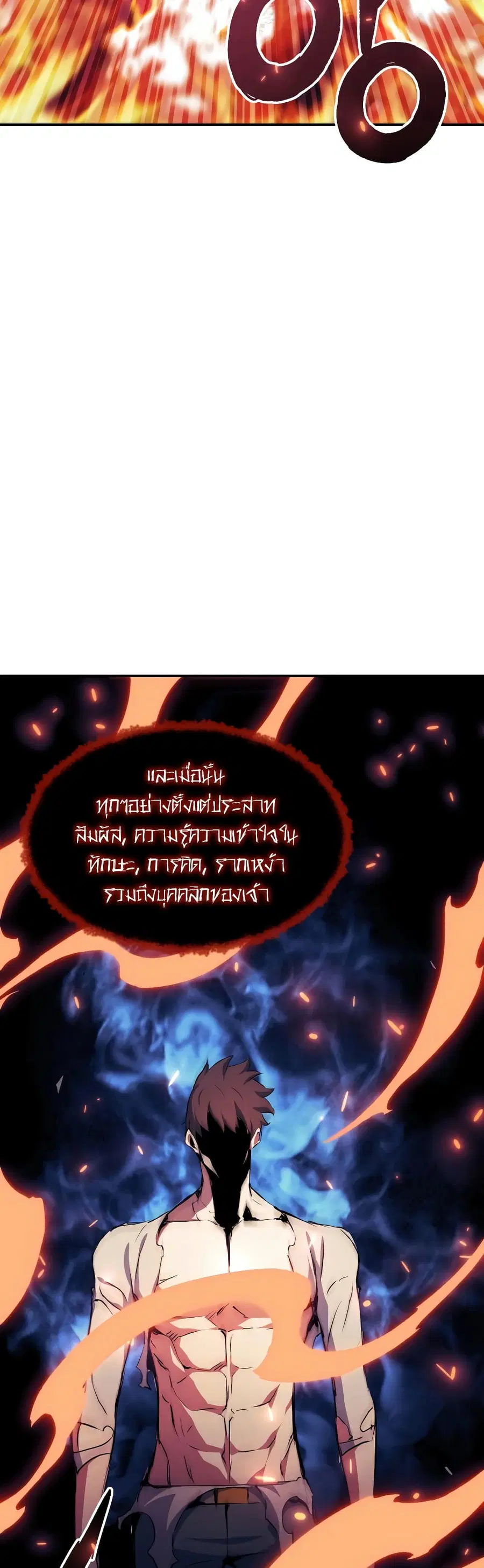 หน้า 23 จาก 60