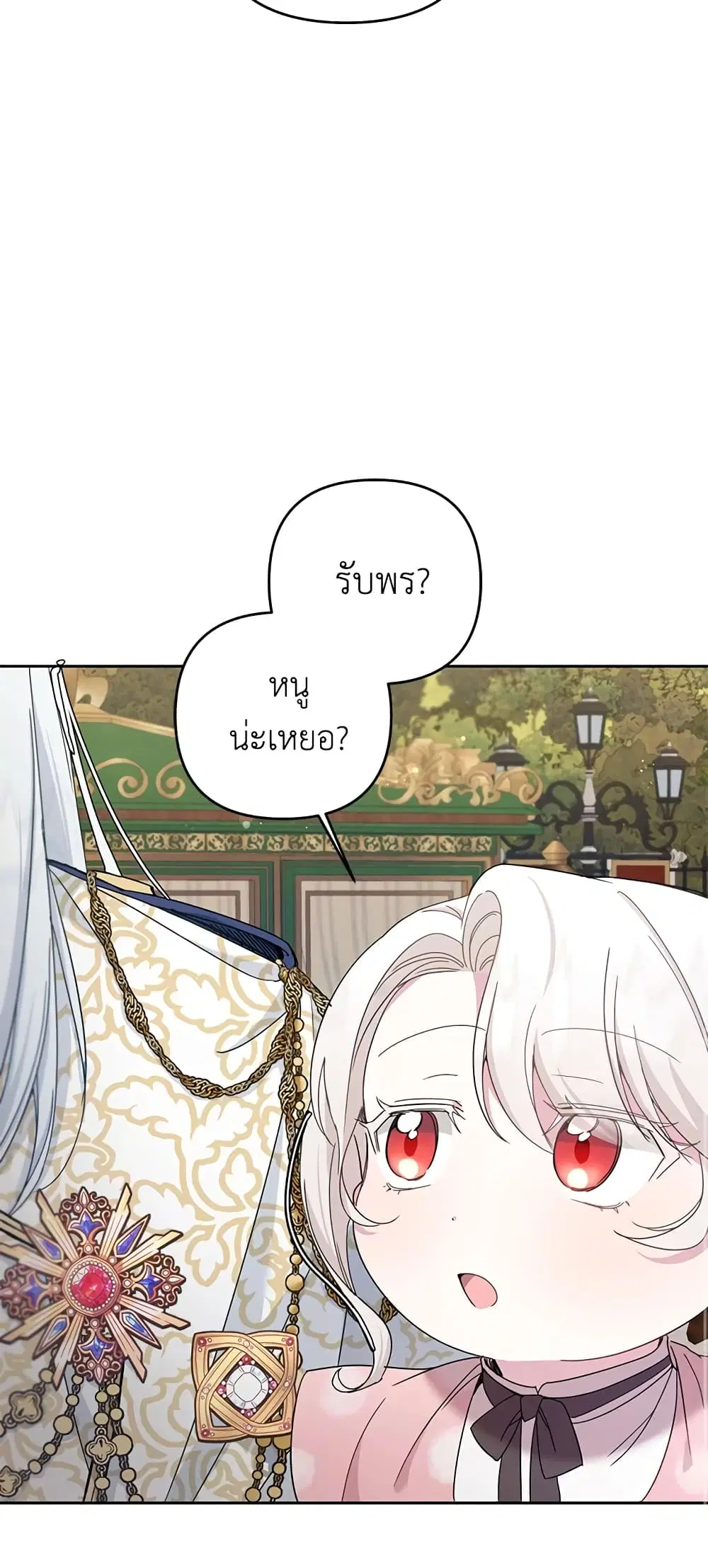 หน้า 13 จาก 53
