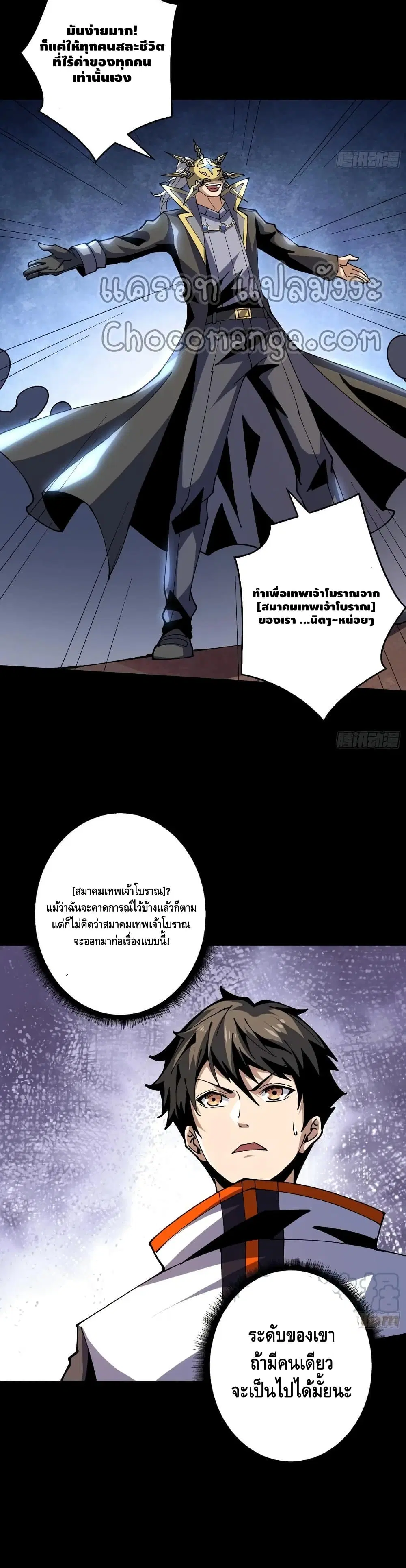หน้า 3 จาก 22