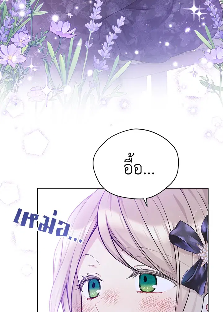 หน้า 15 จาก 95