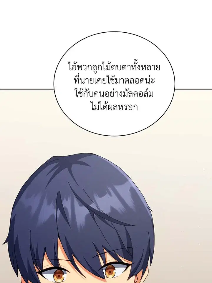หน้า 94 จาก 103