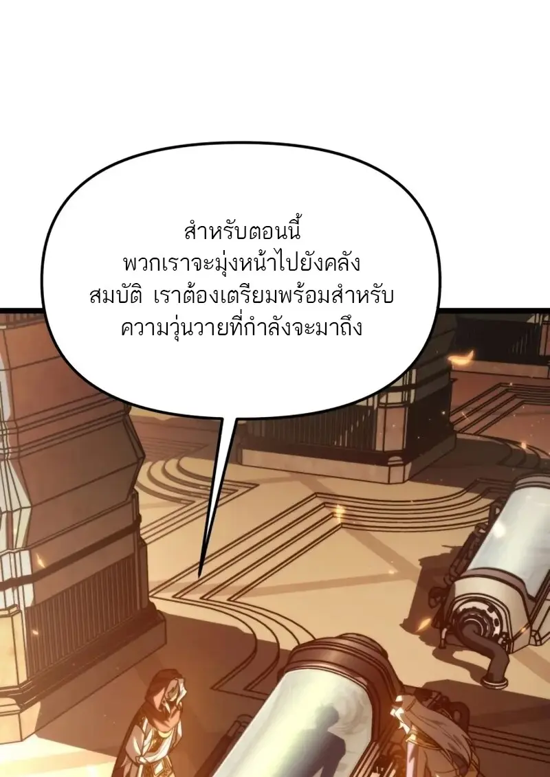 หน้า 122 จาก 152