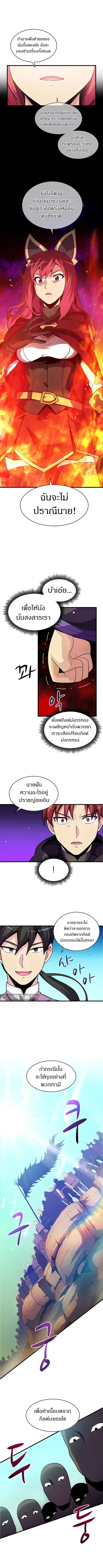 หน้า 10 จาก 13