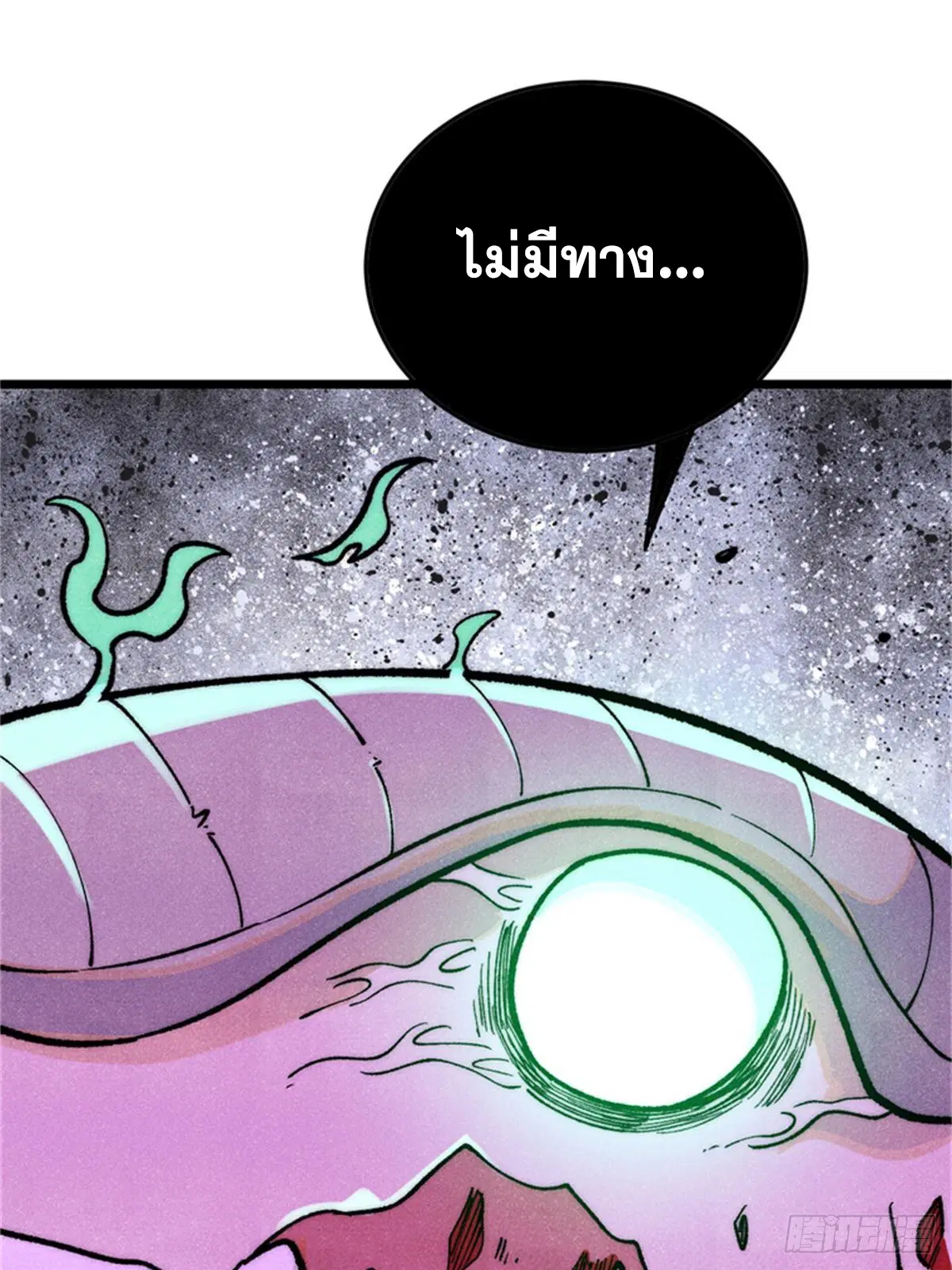 หน้า 72 จาก 85