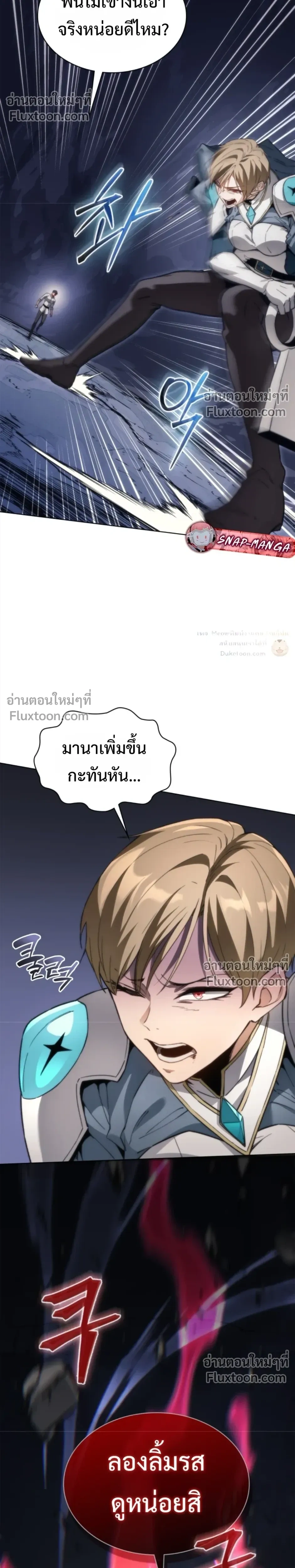 หน้า 35 จาก 36