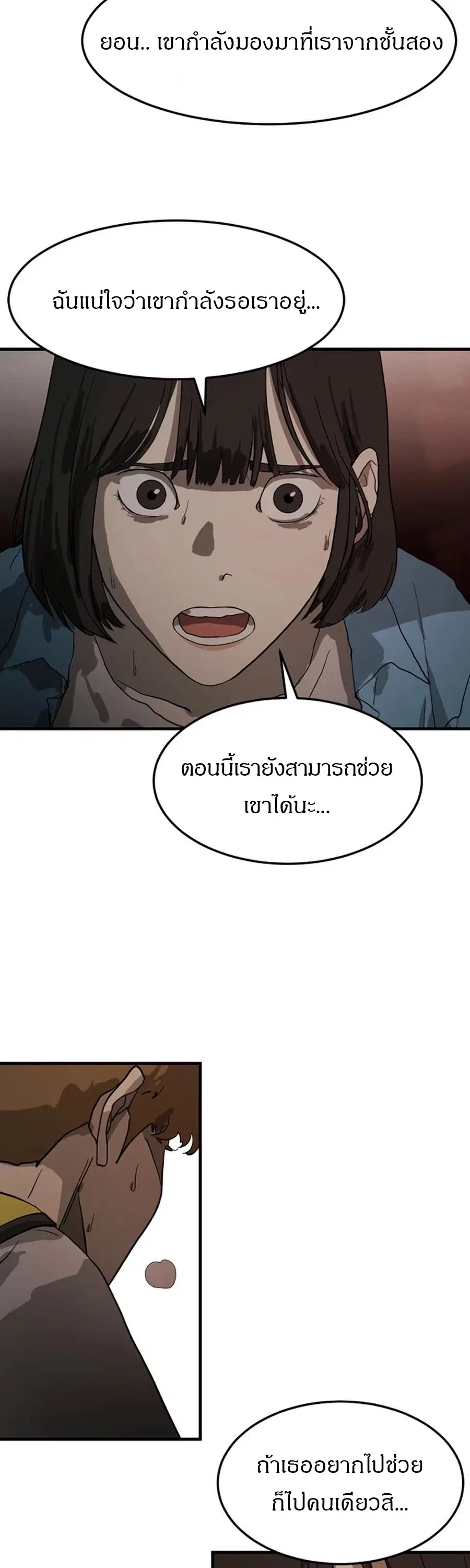 หน้า 53 จาก 67