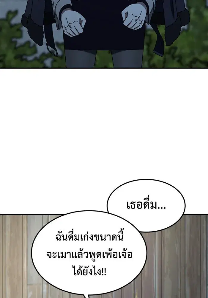 หน้า 11 จาก 154