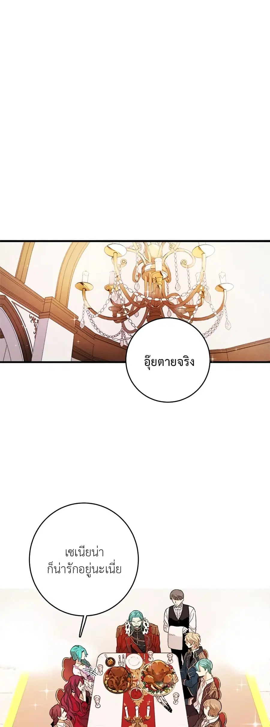 หน้า 2 จาก 37