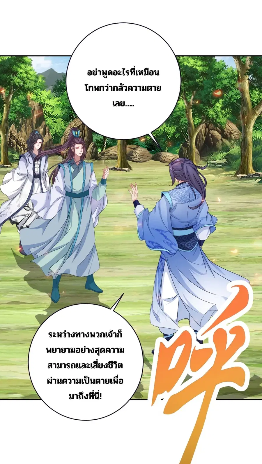 หน้า 15 จาก 30