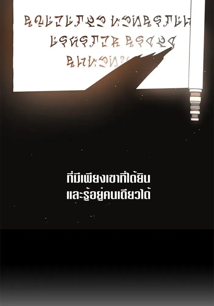 หน้า 79 จาก 147