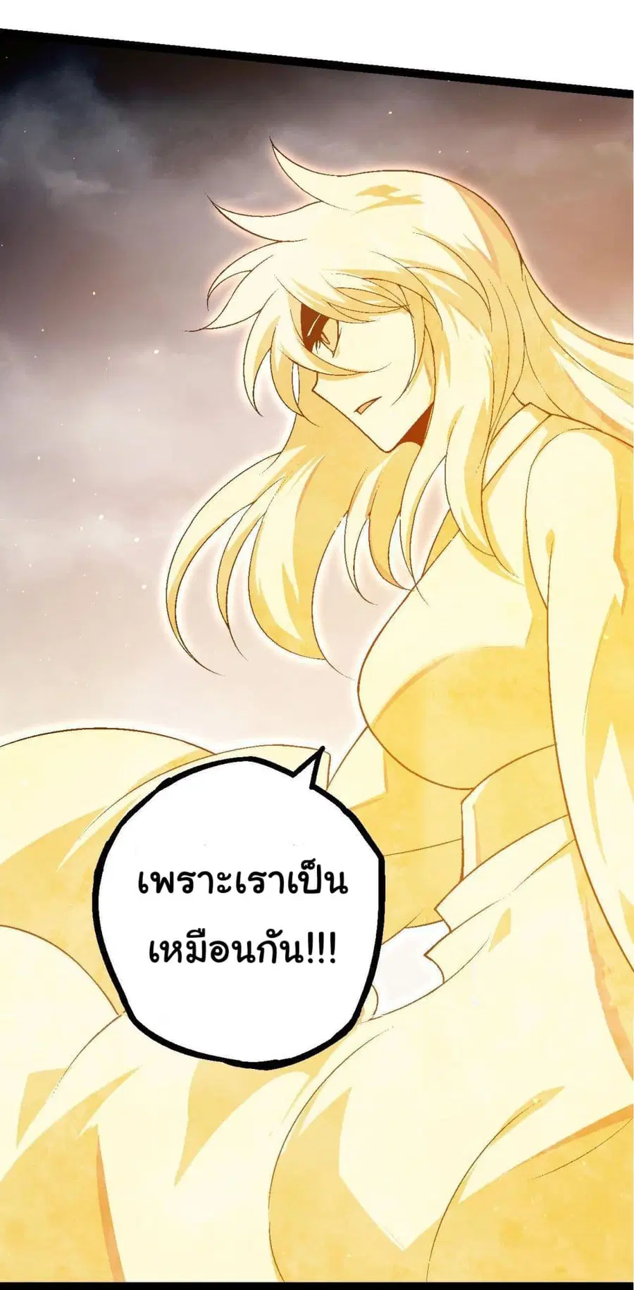 หน้า 51 จาก 51