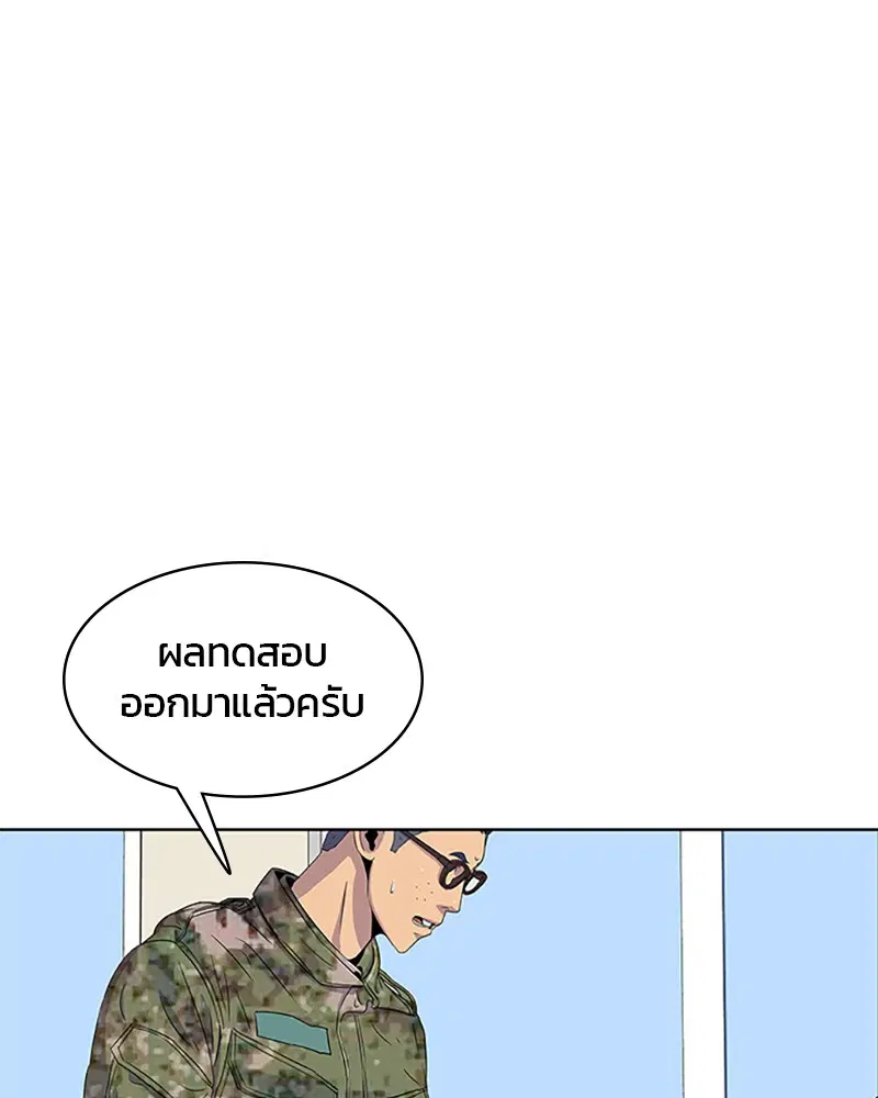 หน้า 19 จาก 88